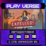 *Expelled!**АВТОВЫДАЧА**STEAM GIFT*