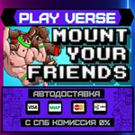 *Mount Your Friends**АВТОВЫДАЧА**STEAM GIFT*