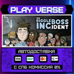 *The Biggleboss Incident**АВТОВЫДАЧА**STEAM GIFT*
