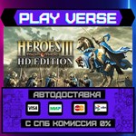 *Heroes* of Might & Magic* II**АВТОВЫДАЧА**STEAM G