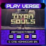*Titan Souls**АВТОВЫДАЧА**STEAM GIFT*