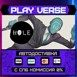 *HOLE**АВТОВЫДАЧА**STEAM GIFT*