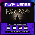 *Fork Road**АВТОВЫДАЧА**STEAM GIFT*