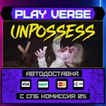 *Unpossess: Exorcism Simulato**АВТОВЫДАЧА**STEAM G