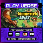 *Squirreled Away**АВТОВЫДАЧА**STEAM GIFT*