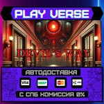 *DEVIL´S WAY**АВТОВЫДАЧА**STEAM GIFT*