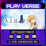 *AIR**АВТОВЫДАЧА**STEAM GIFT*