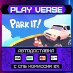 *Park It!**АВТОВЫДАЧА**STEAM GIFT*