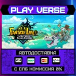 *FANTASY LIFE i: The Girl Who**АВТОВЫДАЧА**STEAM G