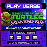 *Teenage Mutant Ninja Turtles**АВТОВЫДАЧА**STEAM G