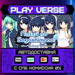 *Natsu no Sagashimono ~What W**АВТОВЫДАЧА**STEAM G