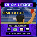 *Football Referee Simulator**АВТОВЫДАЧА**STEAM GIF