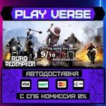 *Road Redemption**АВТОВЫДАЧА**STEAM GIFT*