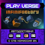 *Infinifactory**АВТОВЫДАЧА**STEAM GIFT*