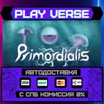 *Primordialis**АВТОВЫДАЧА**STEAM GIFT*