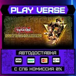 *Yu-Gi-Oh! EARLY DAYS COLLECT**АВТОВЫДАЧА**STEAM G