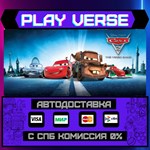 *Disney•Pixar Cars 2: The Vid**АВТОВЫДАЧА**STEAM G