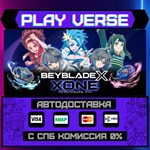*BEYBLADE X XONE**АВТОВЫДАЧА**STEAM GIFT*