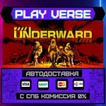 *UNDERWARD**АВТОВЫДАЧА**STEAM GIFT*