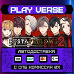*BUSTAFELLOWS season2**АВТОВЫДАЧА**STEAM GIFT*