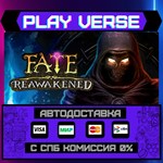 *FATE: Reawakened**АВТОВЫДАЧА**STEAM GIFT*