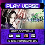 *The House in Fata Morgana**АВТОВЫДАЧА**STEAM GIFT