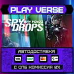 *Spy Drops**АВТОВЫДАЧА**STEAM GIFT*