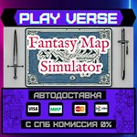 *Fantasy Map Simulator**АВТОВЫДАЧА**STEAM GIFT*