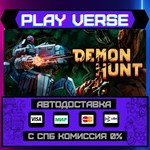 *Demon Hunt**АВТОВЫДАЧА**STEAM GIFT*