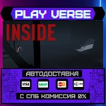 *INSIDE**АВТОВЫДАЧА**STEAM GIFT*