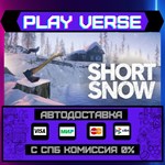 *Short Snow**АВТОВЫДАЧА**STEAM GIFT*