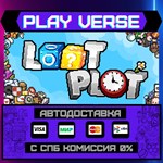 *LOOTPLOT**АВТОВЫДАЧА**STEAM GIFT*