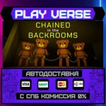 *Chained in the Backrooms**АВТОВЫДАЧА**STEAM GIFT*