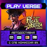 *Like a Dragon: Pirate Yakuza**АВТОВЫДАЧА**STEAM G