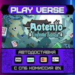 *Aotenjo:*Infinite*Hands**АВТОВЫДАЧА**STEAM GIFT*
