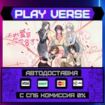 *Love Curse: Find Your Soulma**АВТОВЫДАЧА**STEAM G