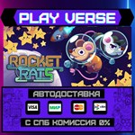 *Rocket Rats**АВТОВЫДАЧА**STEAM GIFT*