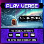*Arctic Motel Simulator**АВТОВЫДАЧА**STEAM GIFT*