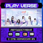 *Love is All Around: Echoes o**АВТОВЫДАЧА**STEAM G