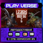 *LIZARDS MUST DIE 2**АВТОВЫДАЧА**STEAM GIFT*