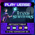 *I Am Legion: Stand Survivors**АВТОВЫДАЧА**STEAM G