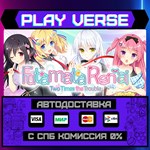*Futamata Ren´ai: Two Times t**АВТОВЫДАЧА**STEAM G