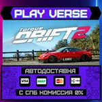*Torque Drift 2**АВТОВЫДАЧА**STEAM GIFT*