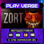*Zort**АВТОВЫДАЧА**STEAM GIFT*