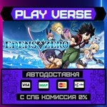 *EDENS ZERO**АВТОВЫДАЧА**STEAM GIFT*