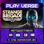 *Strange Brigade**АВТОВЫДАЧА**STEAM GIFT*
