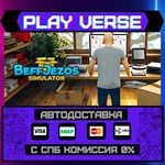 *Beff Jezos Simulator**АВТОВЫДАЧА**STEAM GIFT*