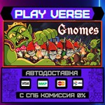 *Gnomes**АВТОВЫДАЧА**STEAM GIFT*