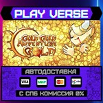 *Gold Gold Adventure Gold**АВТОВЫДАЧА**STEAM GIFT*