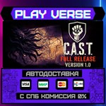 *C.A.S.T. (CHERNOZEM ANOMALY **АВТОВЫДАЧА**STEAM G